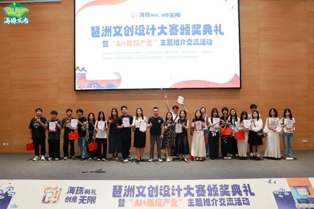 「創(chuàng)意轉化、品牌出海」廣州海珠文化產業(yè)正持續(xù)創(chuàng)新