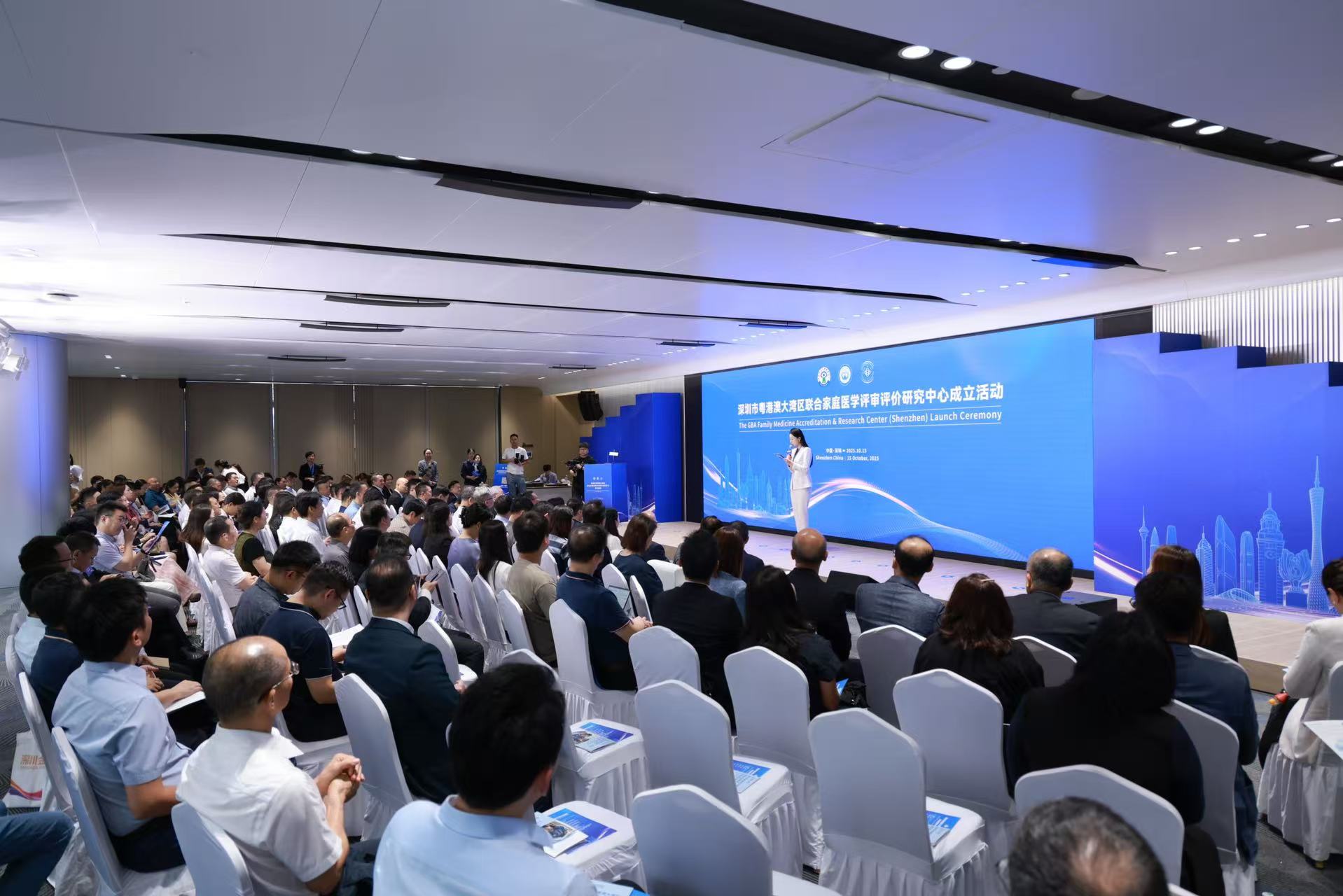 深圳市粵港澳大灣區(qū)聯(lián)合家庭醫(yī)學(xué)評(píng)審評(píng)價(jià)研究中心成立