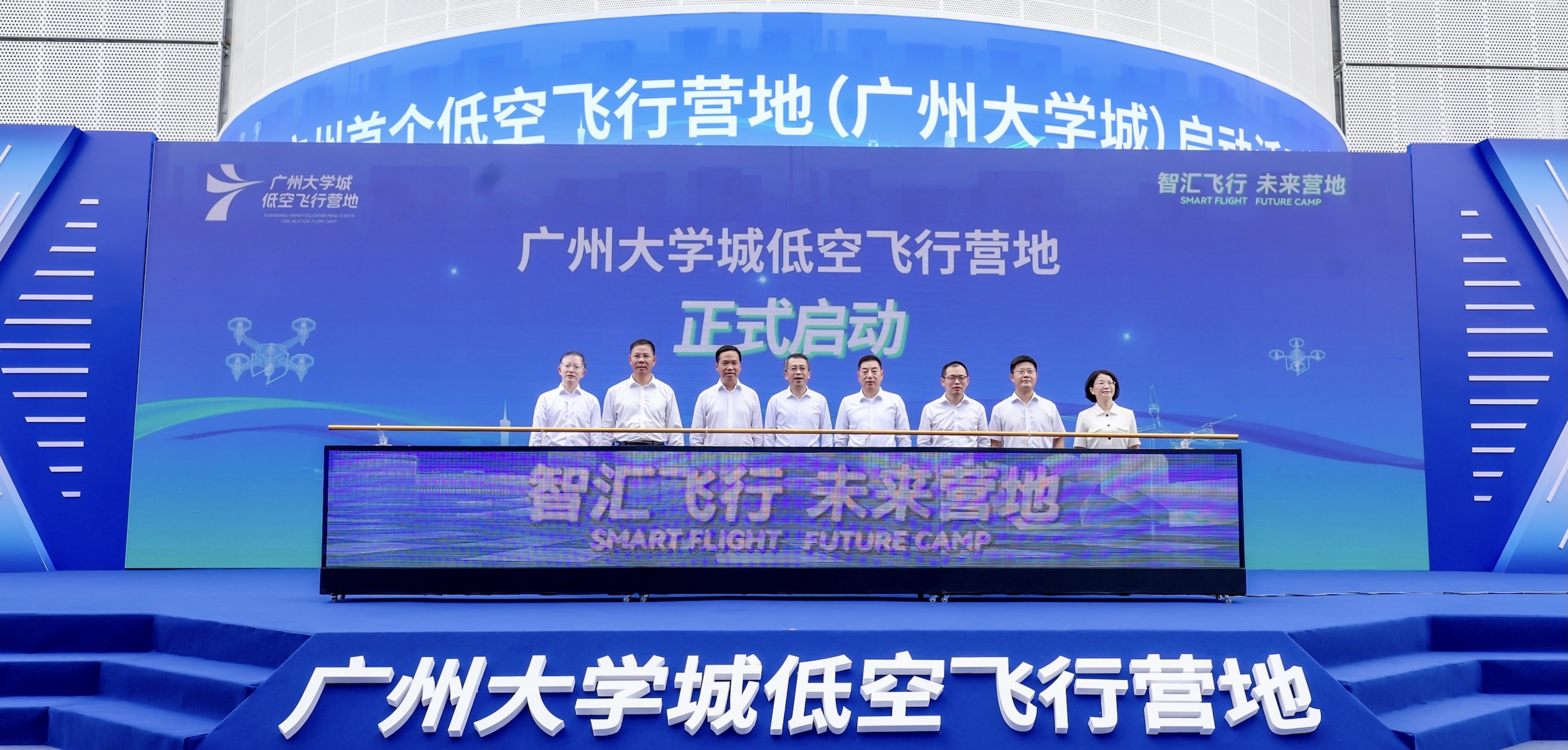 正式發(fā)布118個應用場景和2條規(guī)劃航線  廣州首個低空飛行營地在番禺正式啟動