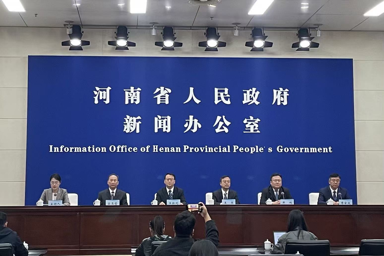 河南「十四五」高水平對(duì)外開放成果豐碩 「四條絲路」連結(jié)全球