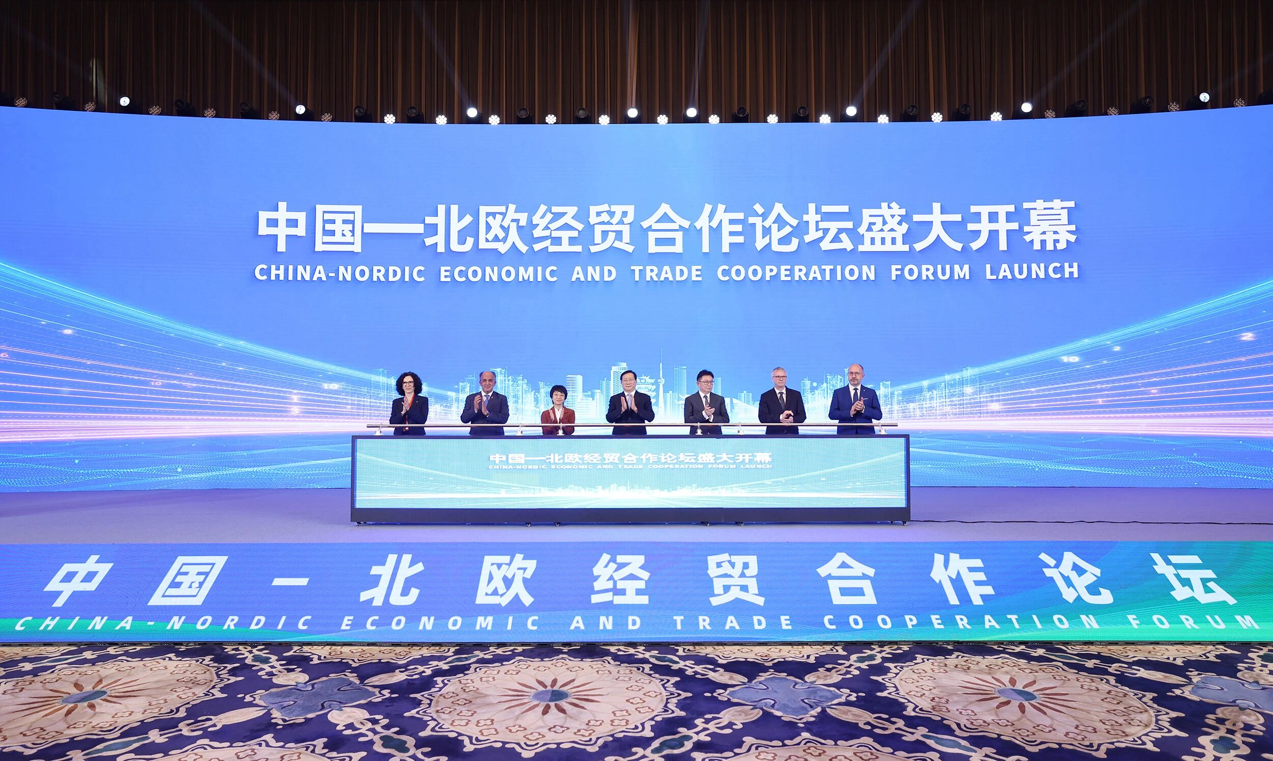 2025中國(guó)—北歐經(jīng)貿(mào)合作論壇在漢開幕