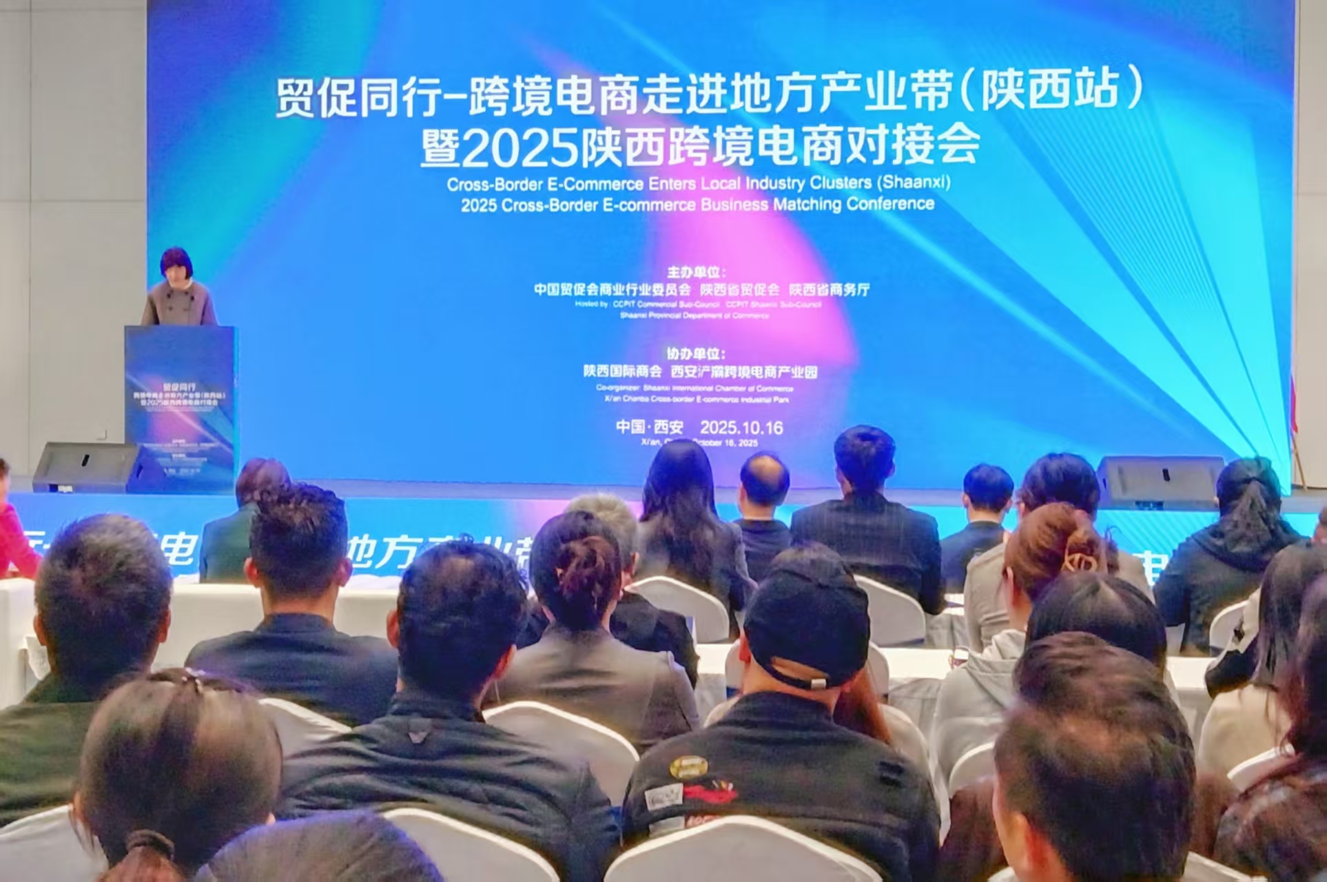 貿(mào)促同行—跨境電商走進(jìn)陝西產(chǎn)業(yè)帶 助力「陝西智造」揚(yáng)帆出海