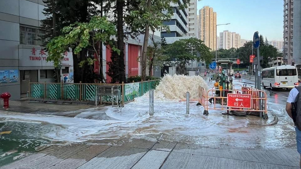 青衣消防局對開行人路爆水管 警方封路 現(xiàn)場交通繁忙