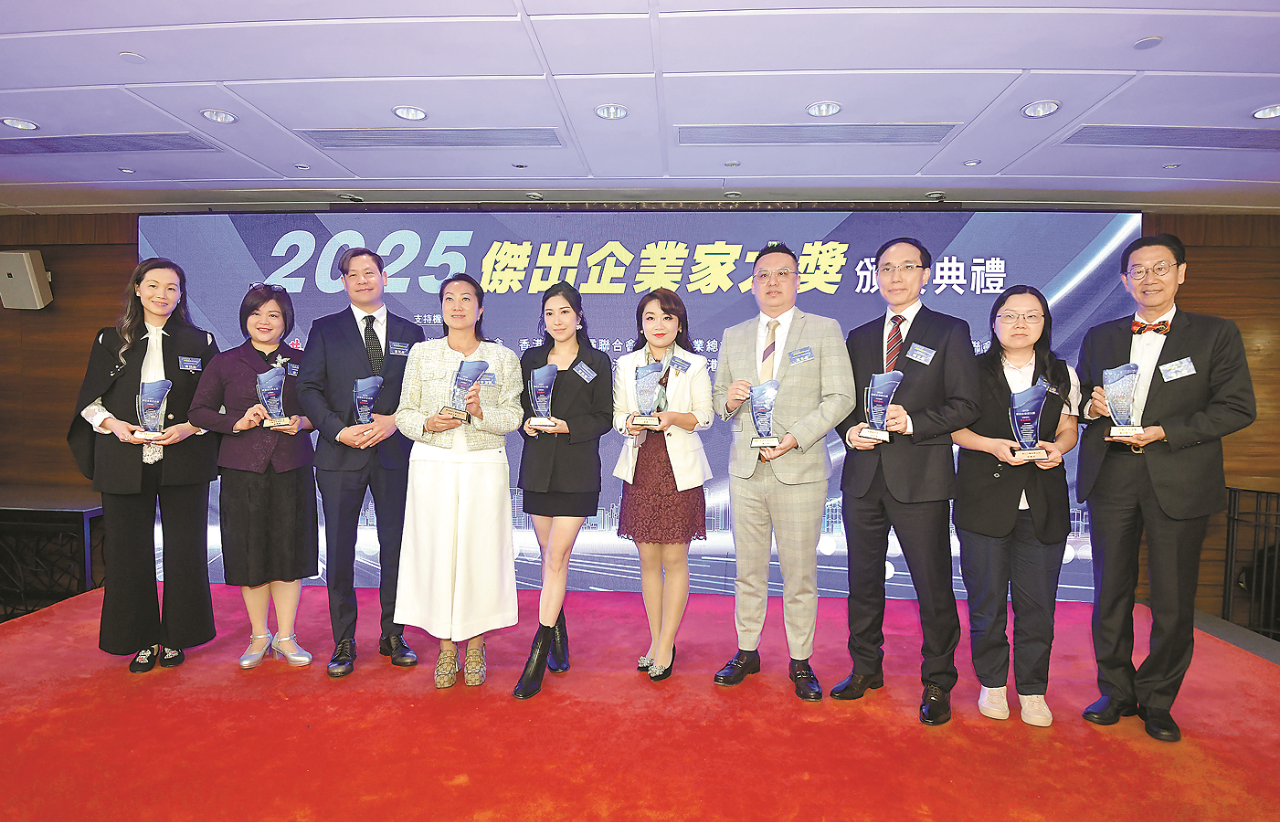 2025傑出企業(yè)家大獎(jiǎng)獲獎(jiǎng)?wù)吒醒?
                                     title=