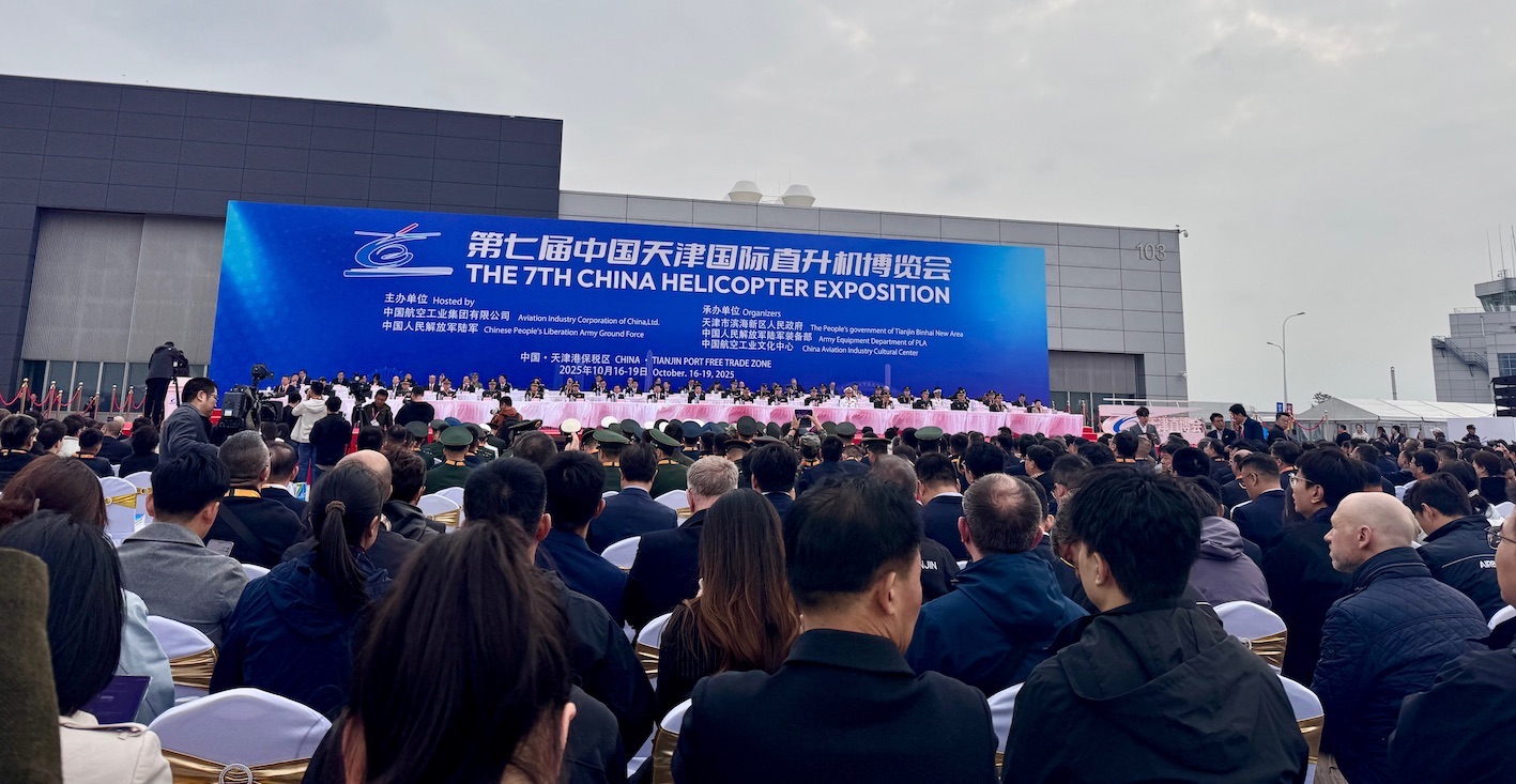 第七屆中國天津國際直升機(jī)博覽會開幕