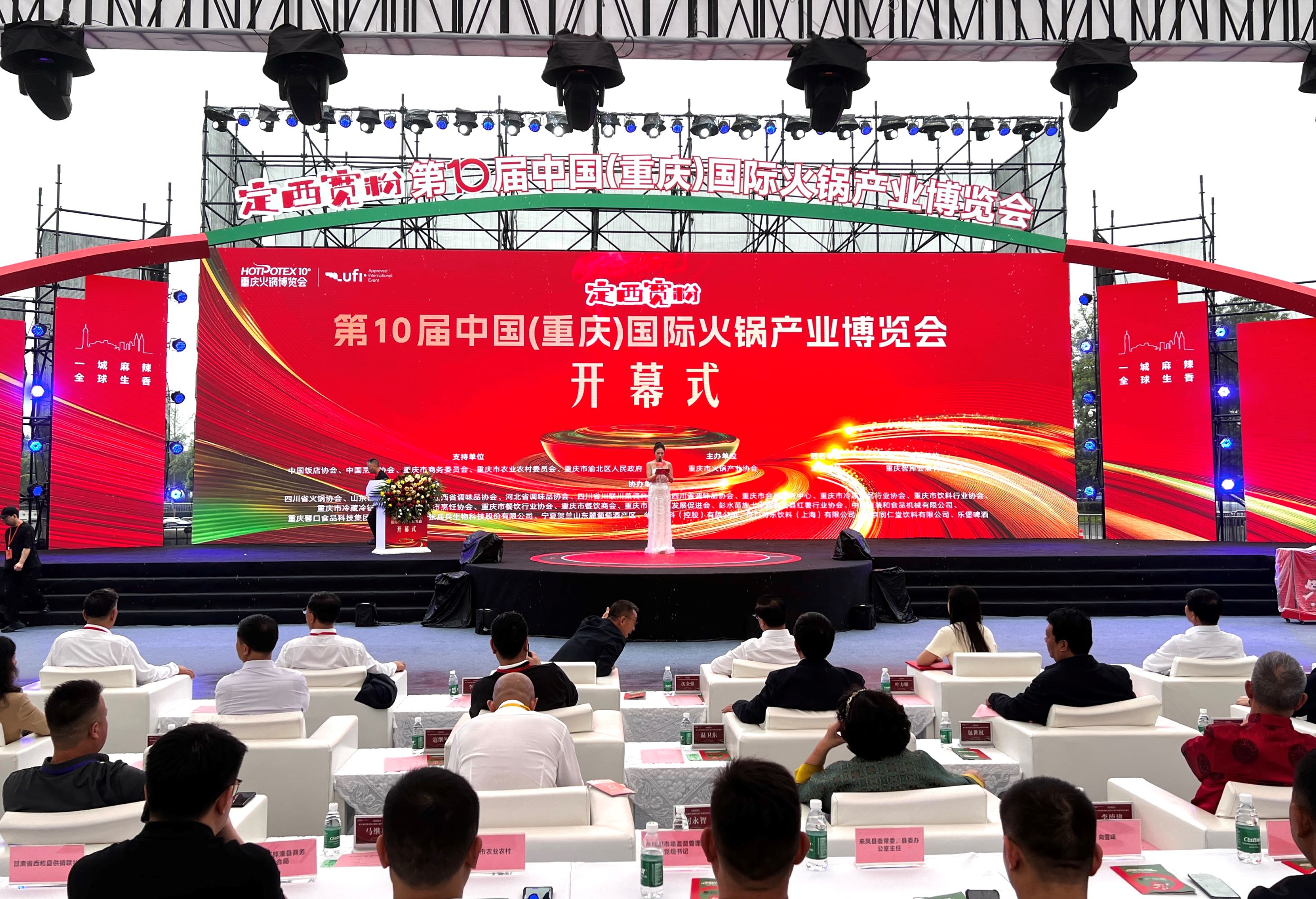 重慶火鍋全產(chǎn)業(yè)鏈產(chǎn)值已達(dá)3400億