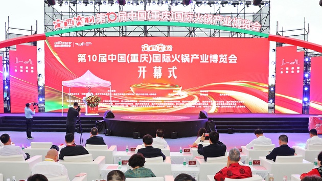 「定西寬粉」冠名第10屆中國（重慶）國際火鍋產(chǎn)業(yè)博覽會