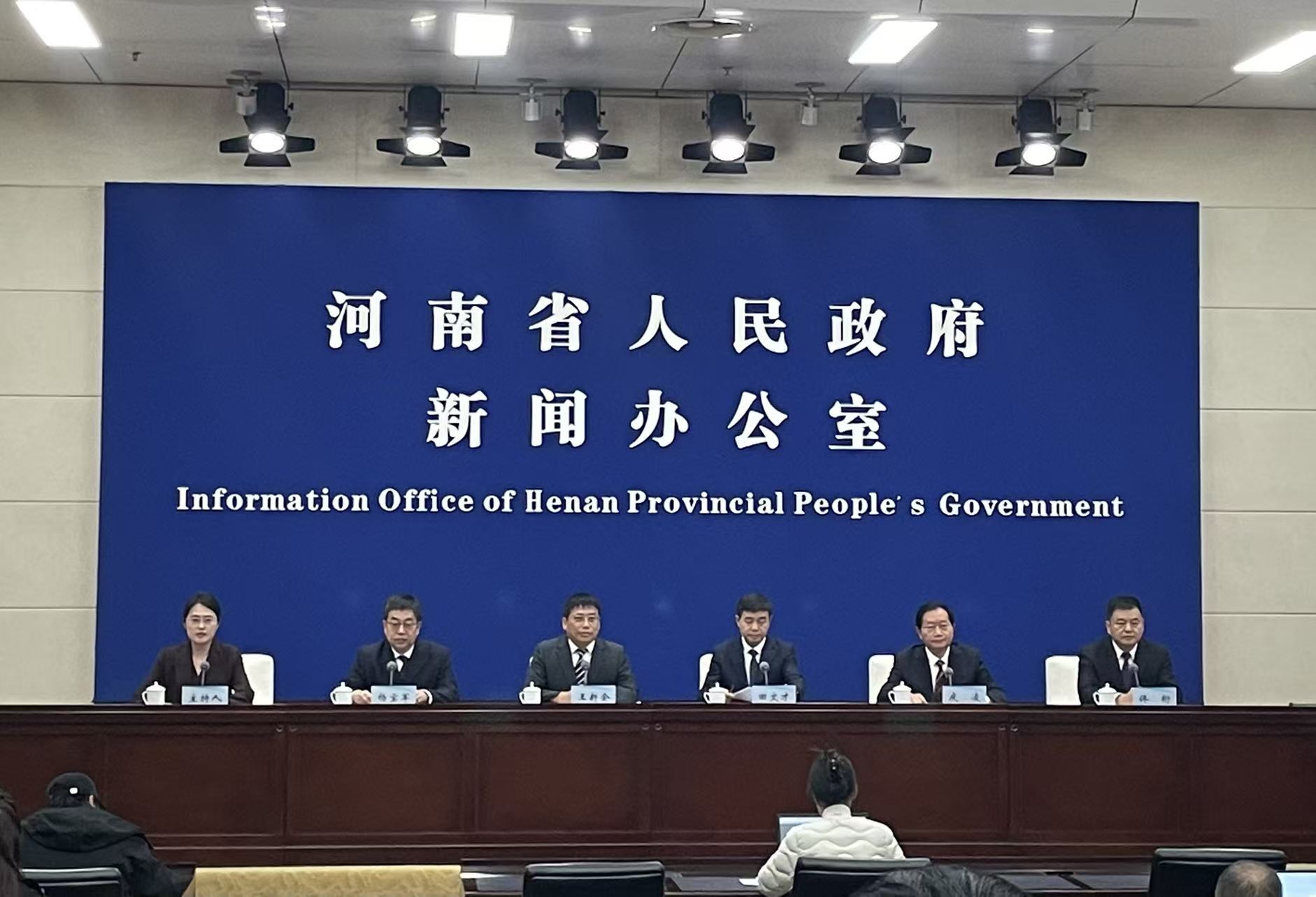 河南「十四五」市場(chǎng)監(jiān)管成績(jī)亮眼 經(jīng)營(yíng)主體總數(shù)居全國(guó)第四