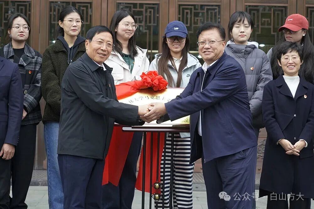 吉林大學與白山方大集團共建黨建調(diào)研實踐基地 校企攜手助力吉林振興