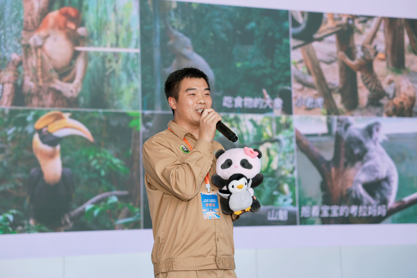 玩轉(zhuǎn)影像科學(xué)世界  長(zhǎng)隆攜手廣東科學(xué)中心打造動(dòng)物科普嘉年華