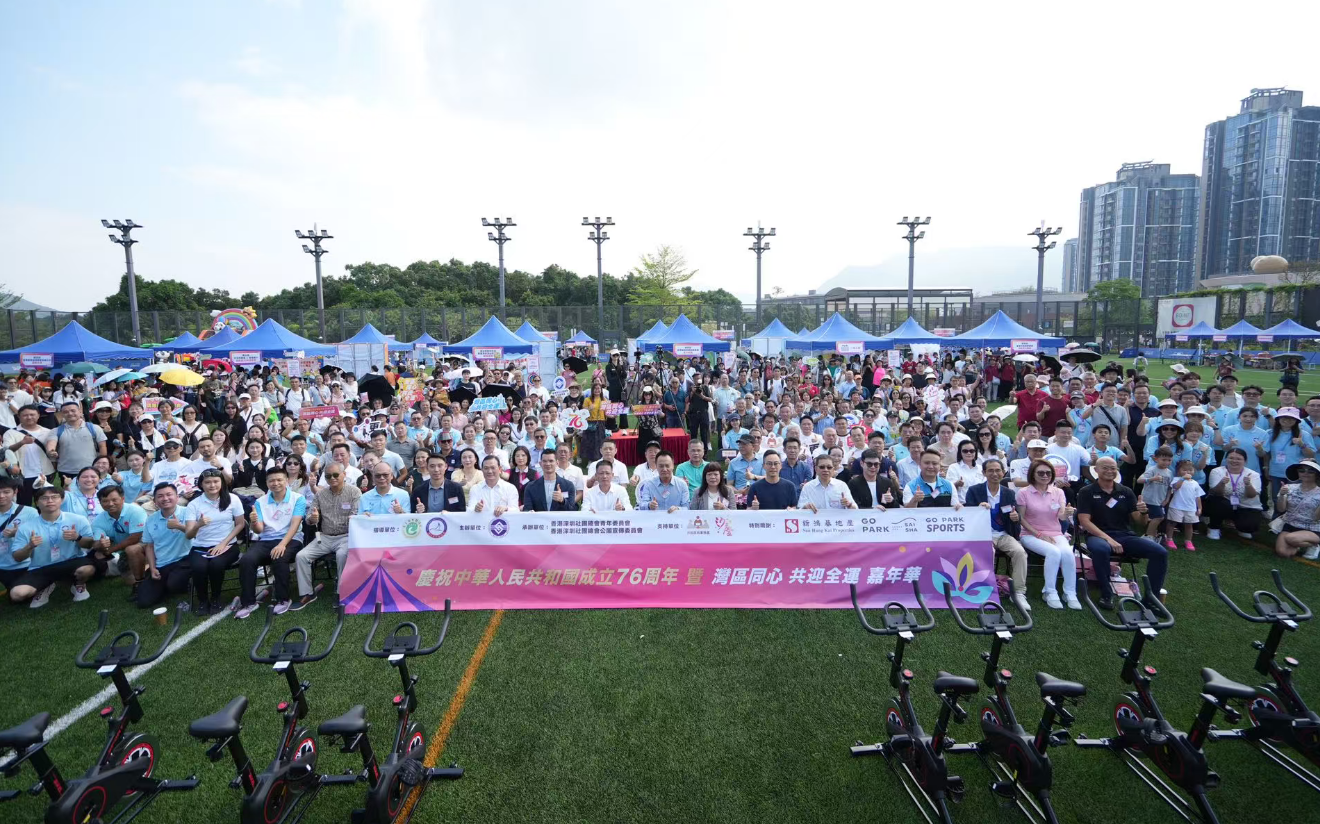 香港深圳社團總會「灣區(qū)同心 共迎全運」嘉年華盛大舉行