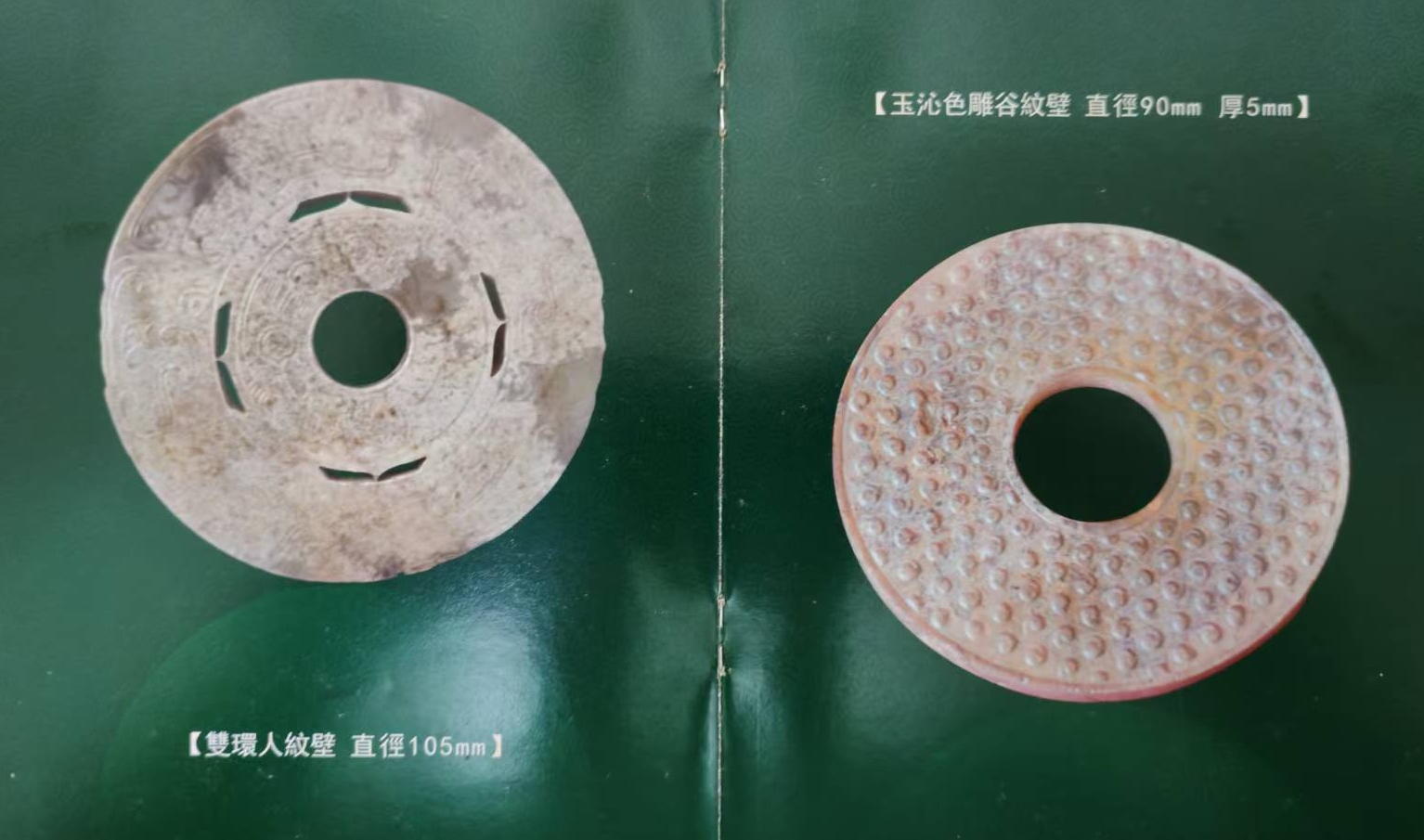 「紀(jì)念抗日戰(zhàn)爭(zhēng)勝利80周年書畫及文物展」將於10月24-26日亮相