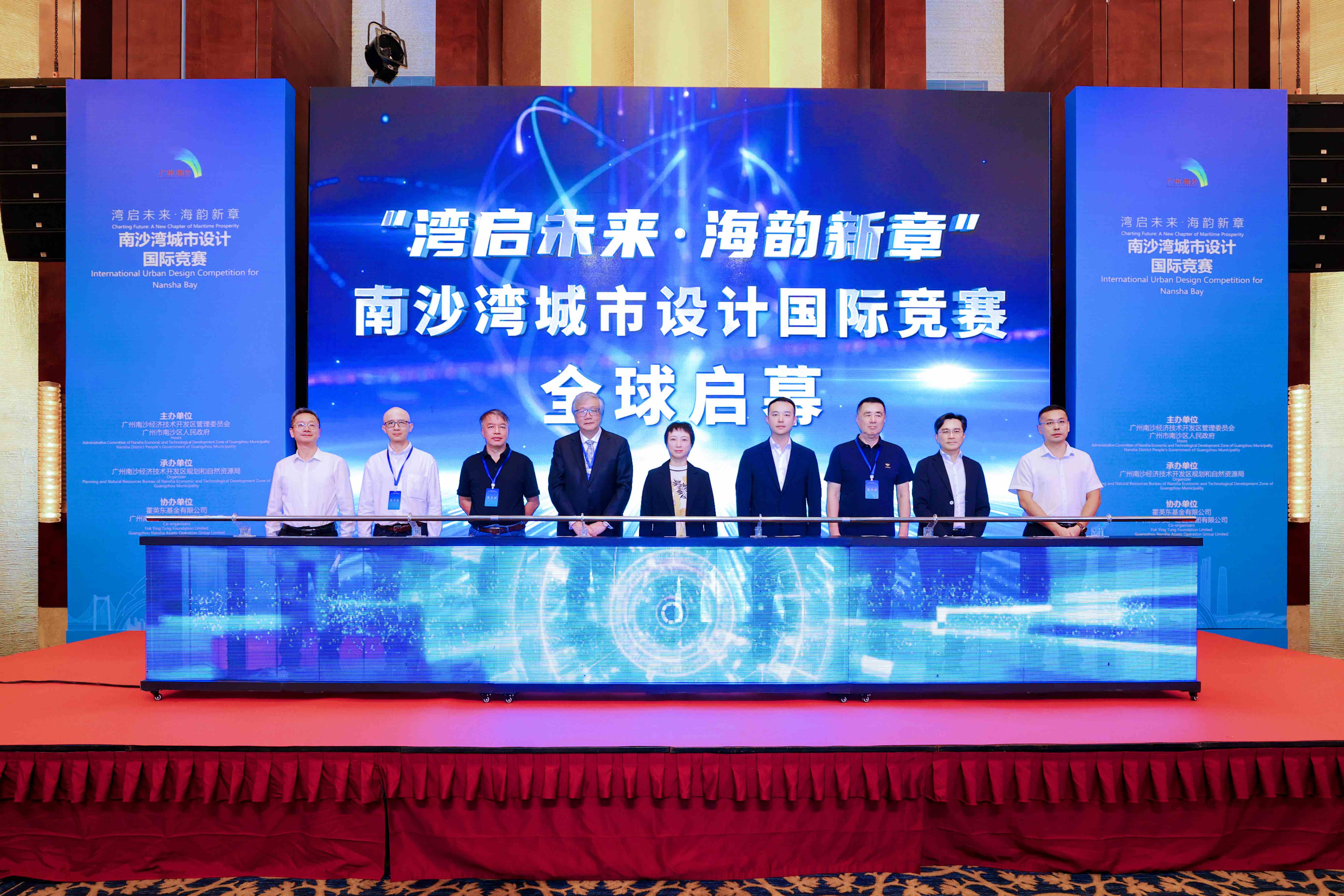 全球創(chuàng)意匯聚南沙灣  國(guó)際競(jìng)賽繪就灣區(qū)新藍(lán)圖