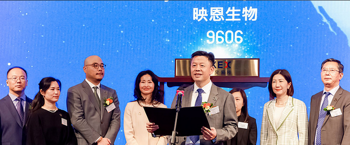 【財通AH】H股回A股將再增一家 映恩生物擬回科創(chuàng)板上市