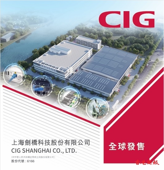 【新股最前線】劍橋科技3479元入場(chǎng)  引大摩工銀理財(cái)?shù)?6基投