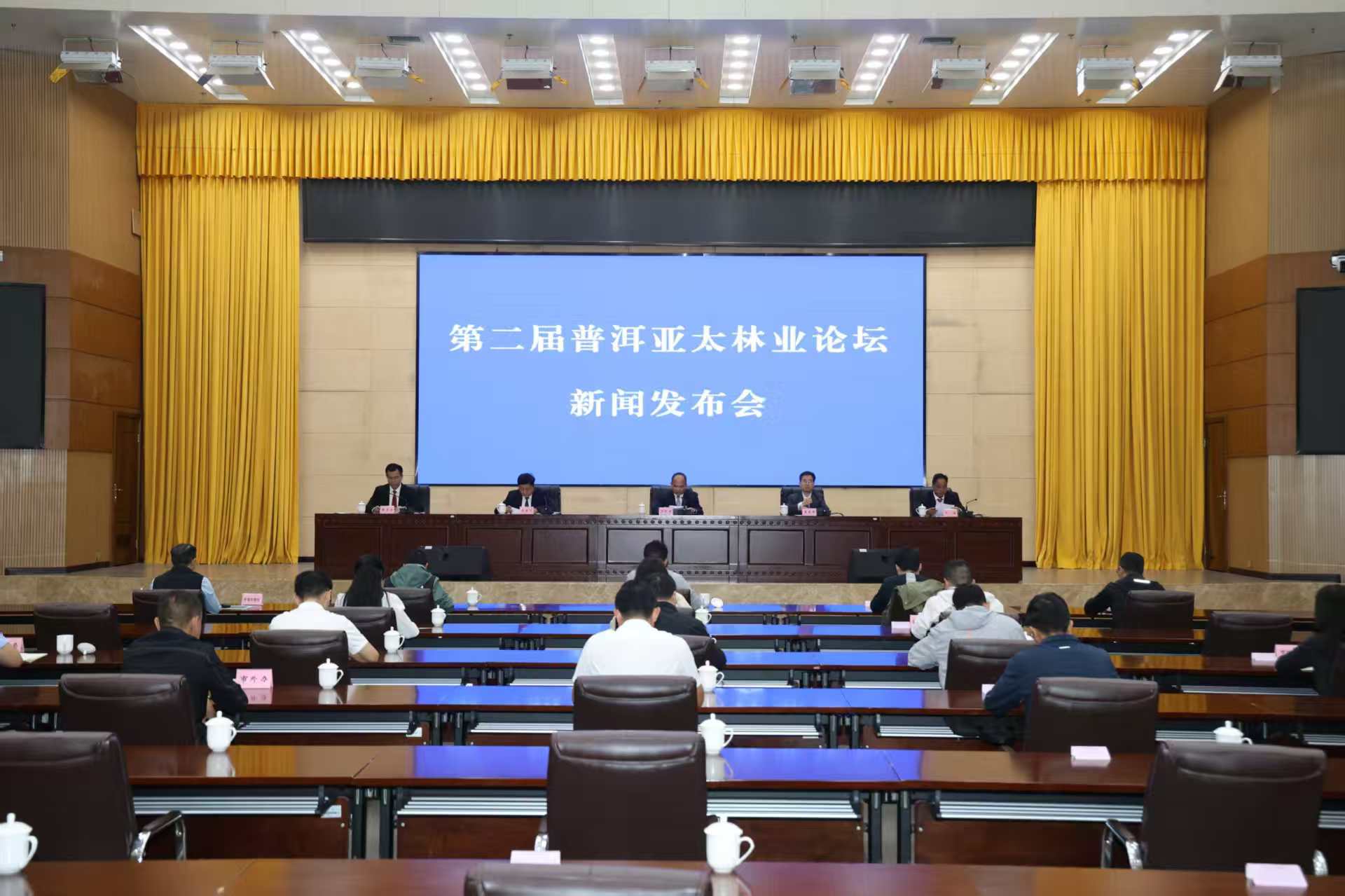 第二屆普洱亞太林業(yè)論壇即將啟幕！