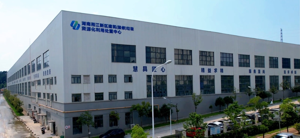 每年「吃掉」40萬噸垃圾，長沙這家工廠厲害了！