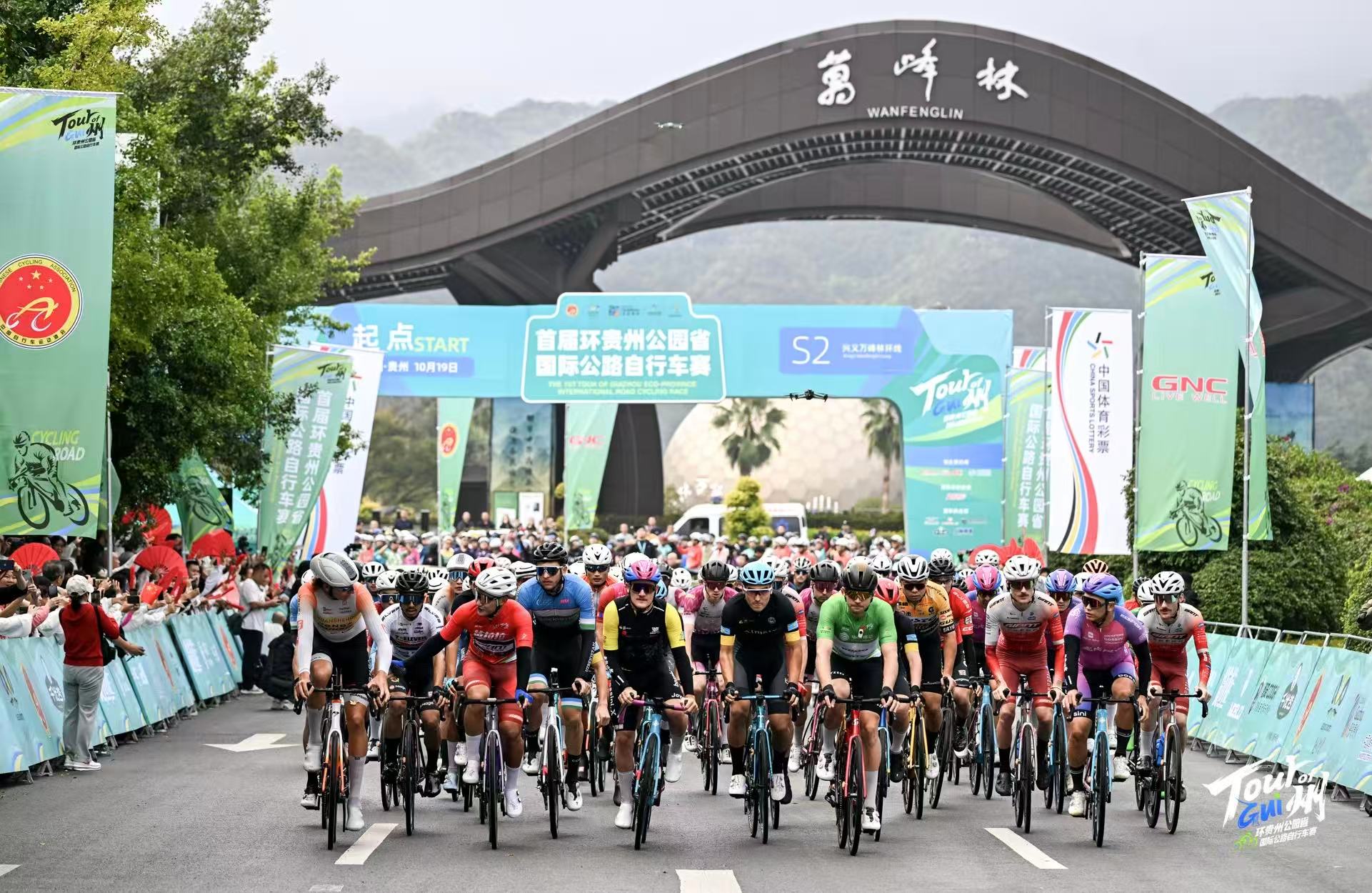 「騎」遇萬峰林｜環(huán)貴州S2線在喀斯特畫卷裏解鎖運動新體驗