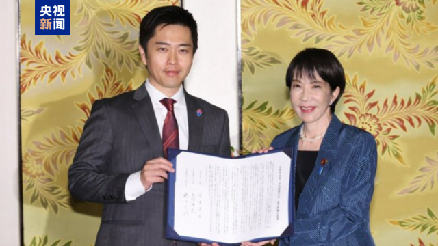 日本自民黨與維新會(huì)簽署聯(lián)合執(zhí)政文件