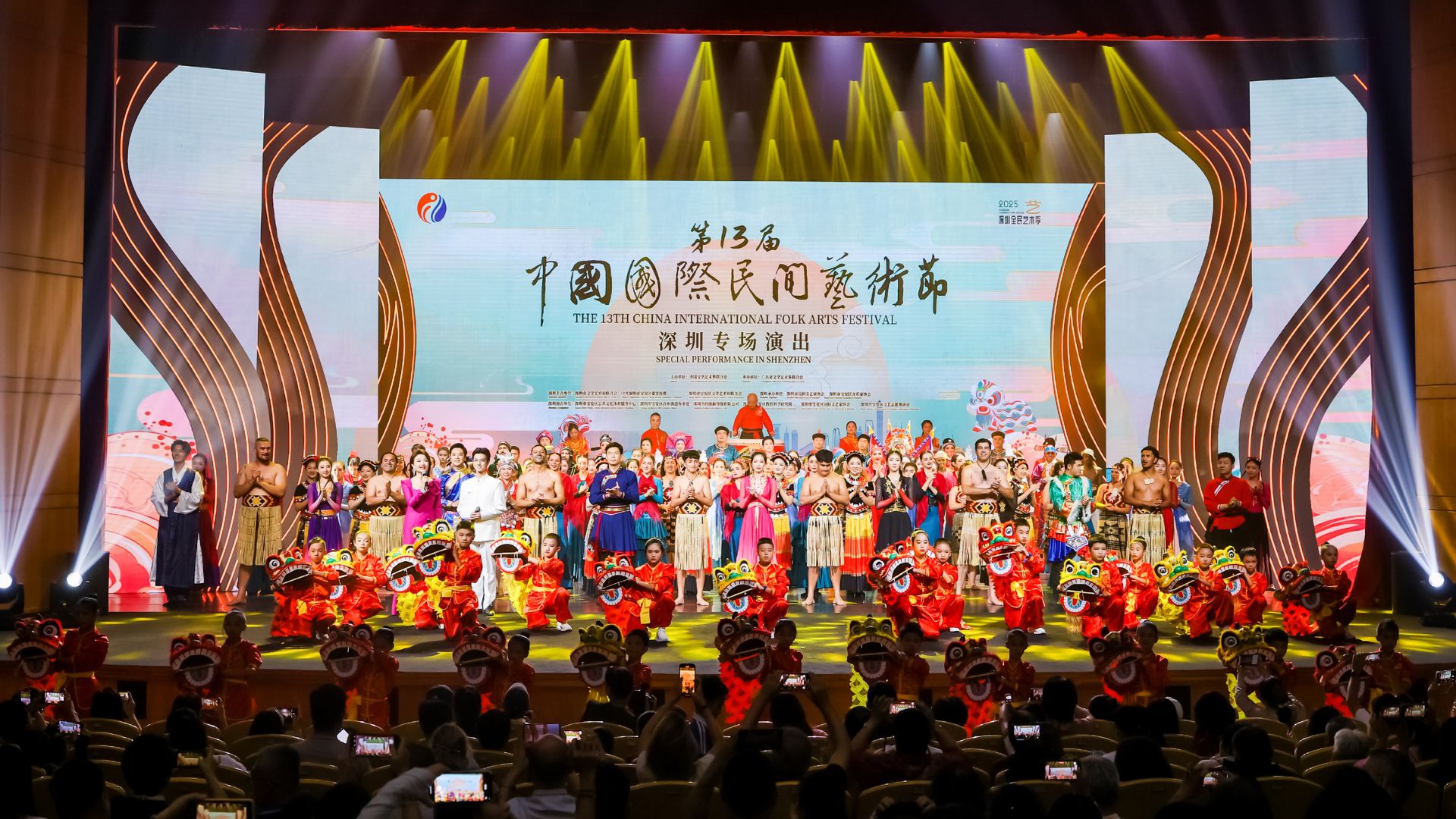 中外藝術聚鵬城 第13屆中國國際民間藝術節(jié)深圳專場精彩上演