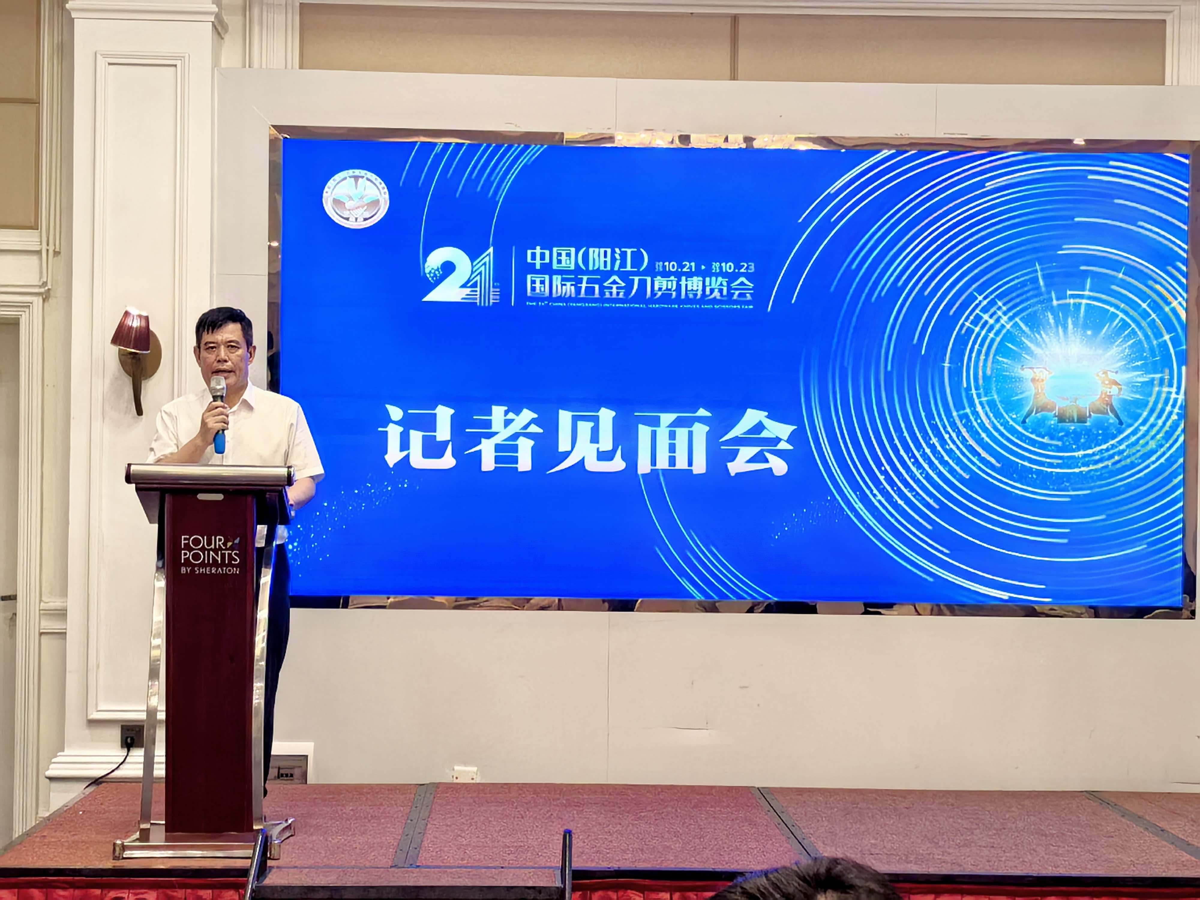 第24屆中國（陽江）國際五金刀剪博覽會明日開幕 產(chǎn)業(yè)盛會亮點紛呈引期待