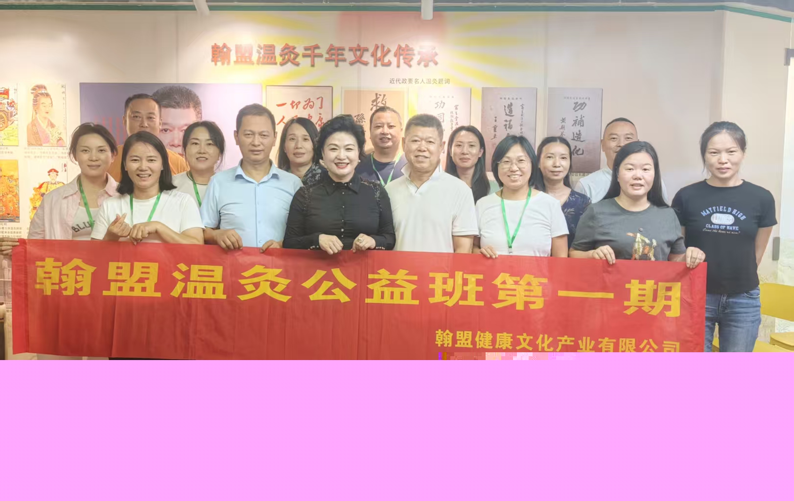 翰盟溫灸公益行賦能大灣區(qū)健康生態(tài) 古法智慧飛入尋常百姓家