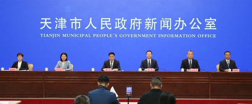 天津市：多措並舉推動(dòng)民營經(jīng)濟(jì)高質(zhì)量發(fā)展