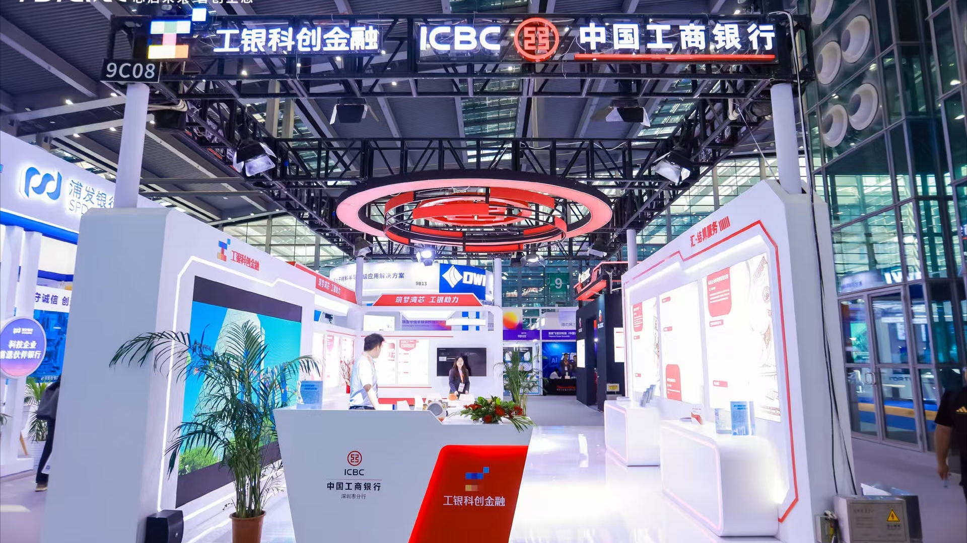 深圳工行亮相2025灣芯展 攜手各方共繪半導(dǎo)體產(chǎn)業(yè)新藍(lán)圖