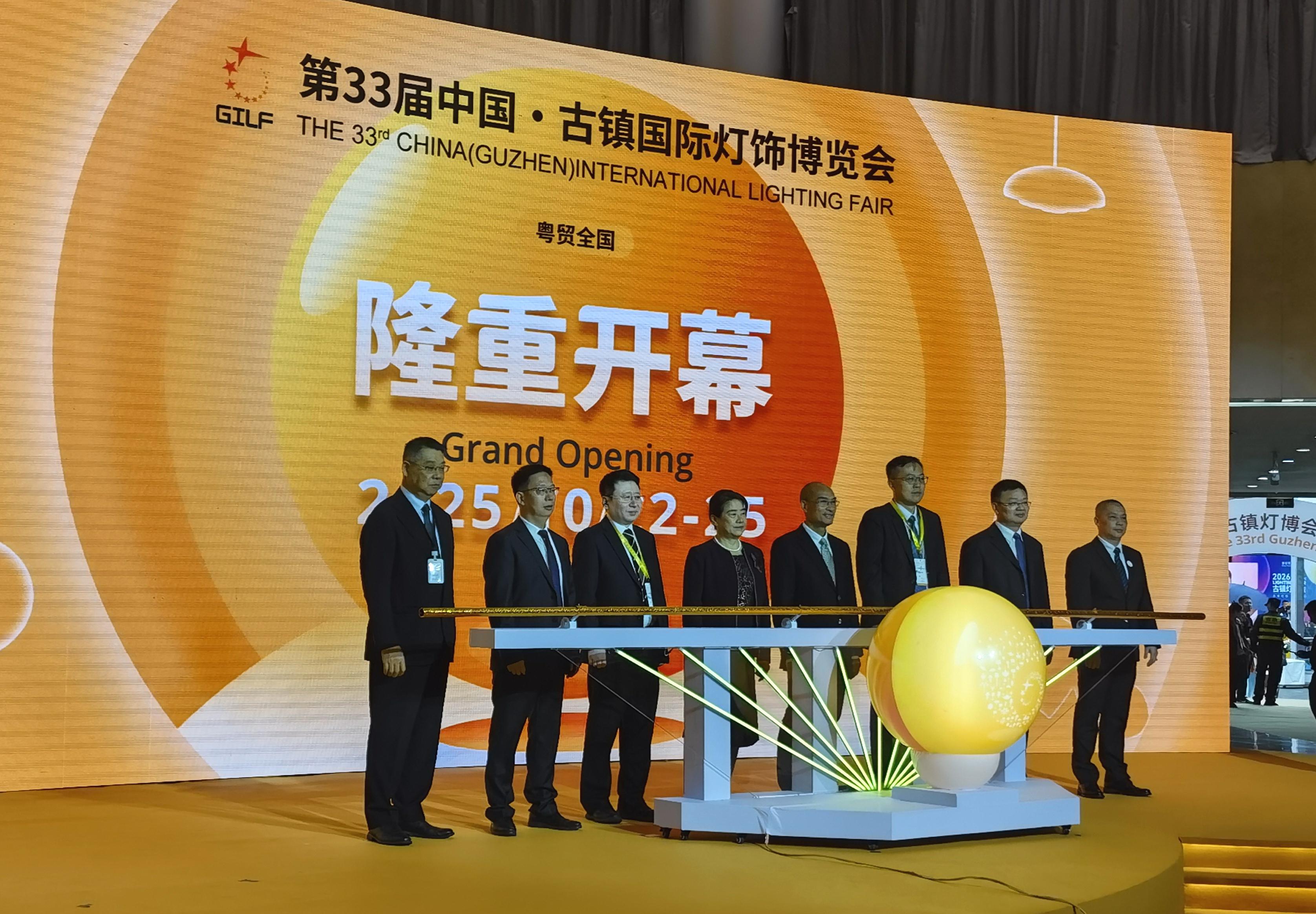 全國首個照明燈飾AI大模型應(yīng)用平臺於古鎮(zhèn)燈博會亮相