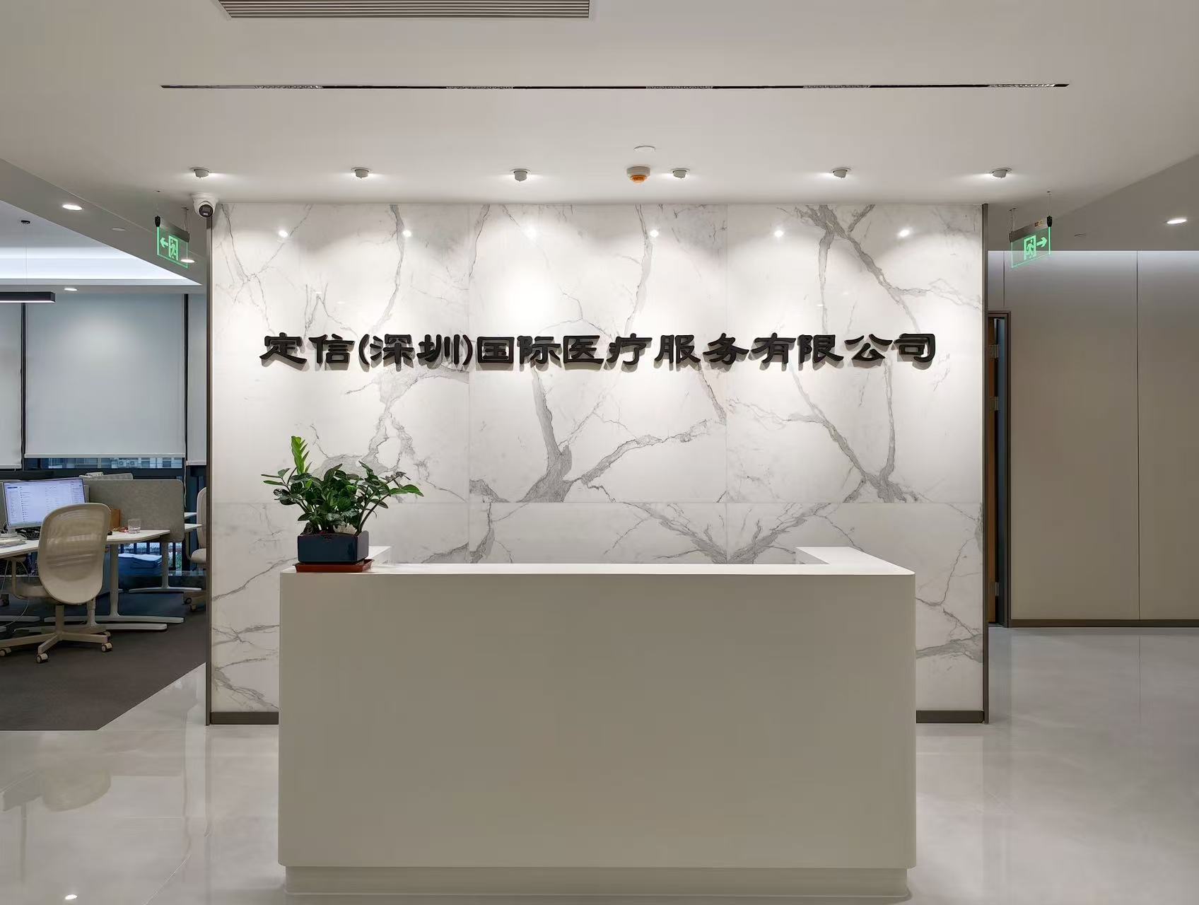 深港醫(yī)療融合再升級(jí)！坪山er家門口可享「雙向轉(zhuǎn)診」「對接全球醫(yī)療資源」！