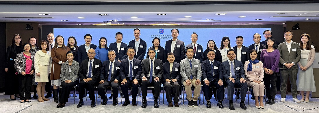 香港品牌發(fā)展局舉行2025年度會員大會