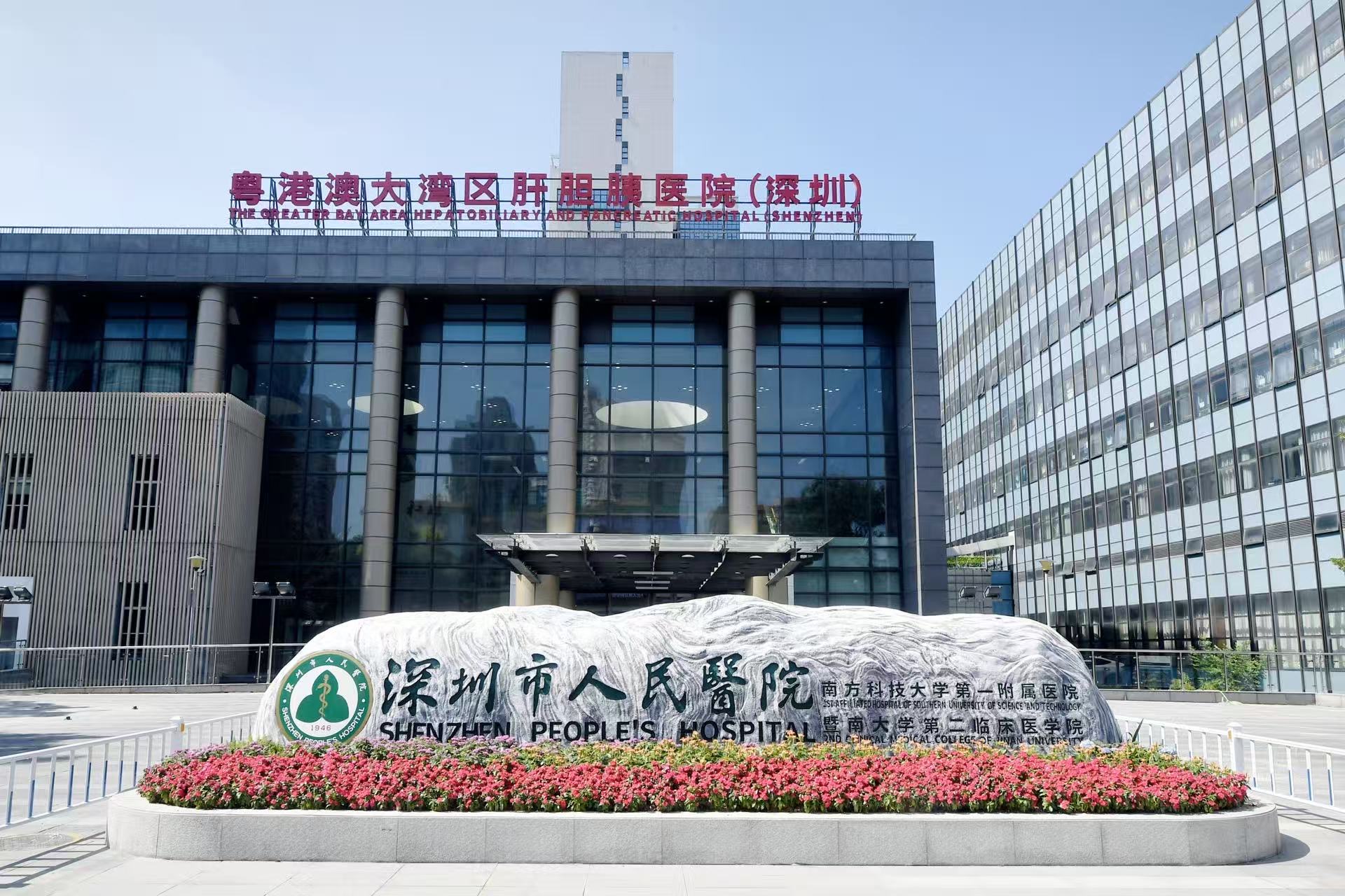 深圳再釀「爆款」醫(yī)療紀(jì)錄片 《你好，急診醫(yī)生——星空下的人醫(yī)》開機(jī)