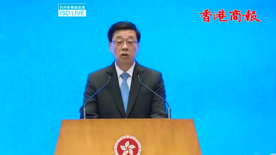 直播回放｜立法會(huì)換屆選舉啟動(dòng)禮