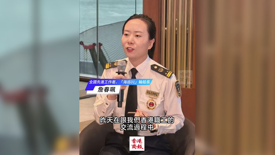 有片｜全國先進(jìn)工作者詹春珮談勞模精神： 不拘於條文 初心源於熱愛與執(zhí)著