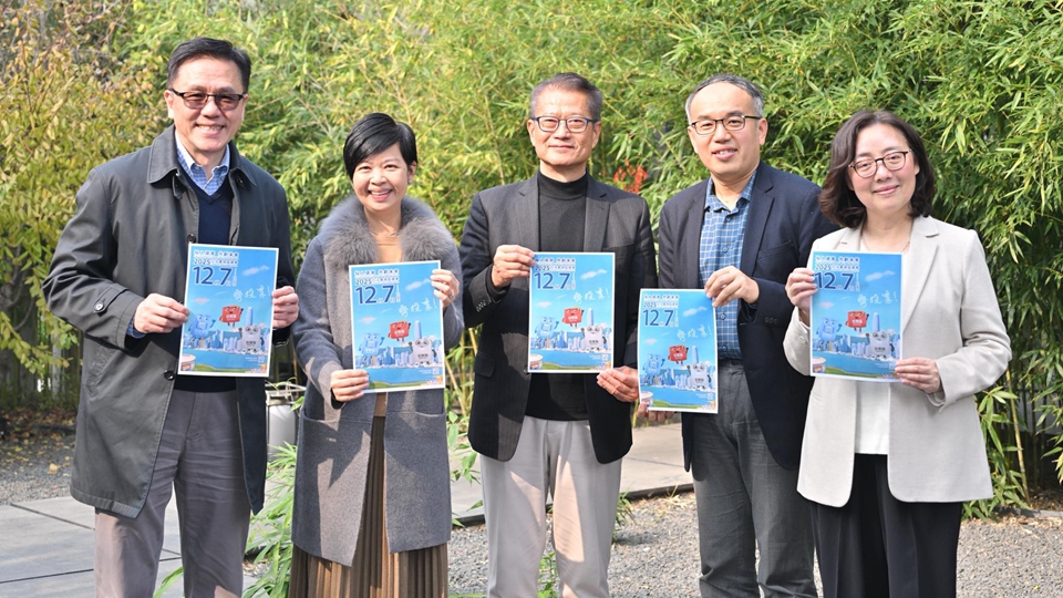 陳茂波鼓勵(lì)更多愛國(guó)愛港、有志服務(wù)社會(huì)有能之士報(bào)名參選立法會(huì)