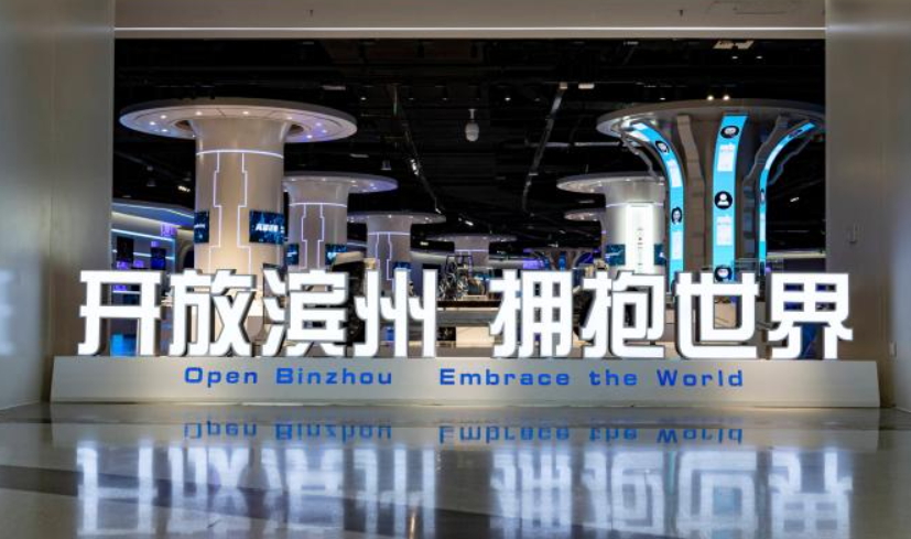 山東濱州發(fā)布八大產(chǎn)業(yè)科技創(chuàng)新行動方案