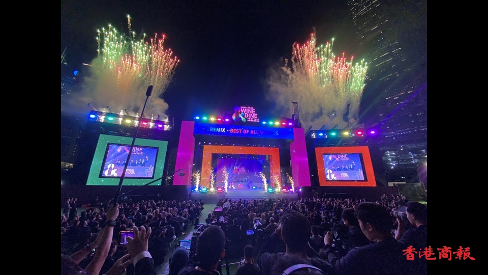 香港美酒佳餚巡禮一連4天中環(huán)海濱舉行 陳國基：每晚都可「狂歡到午夜」