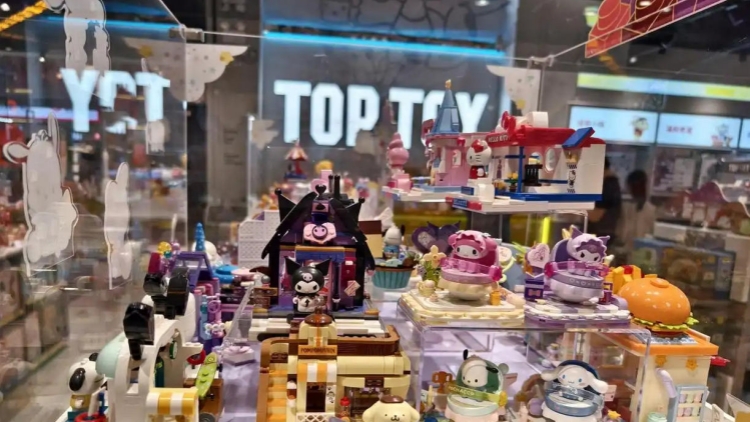 【財(cái)通AH】名創(chuàng)優(yōu)品旗下品牌衝刺IPO