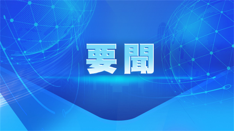國家主席習(xí)近平將赴韓國 出席亞太經(jīng)合組織第三十二次領(lǐng)導(dǎo)人非正式會議並對韓國進行國事訪問
