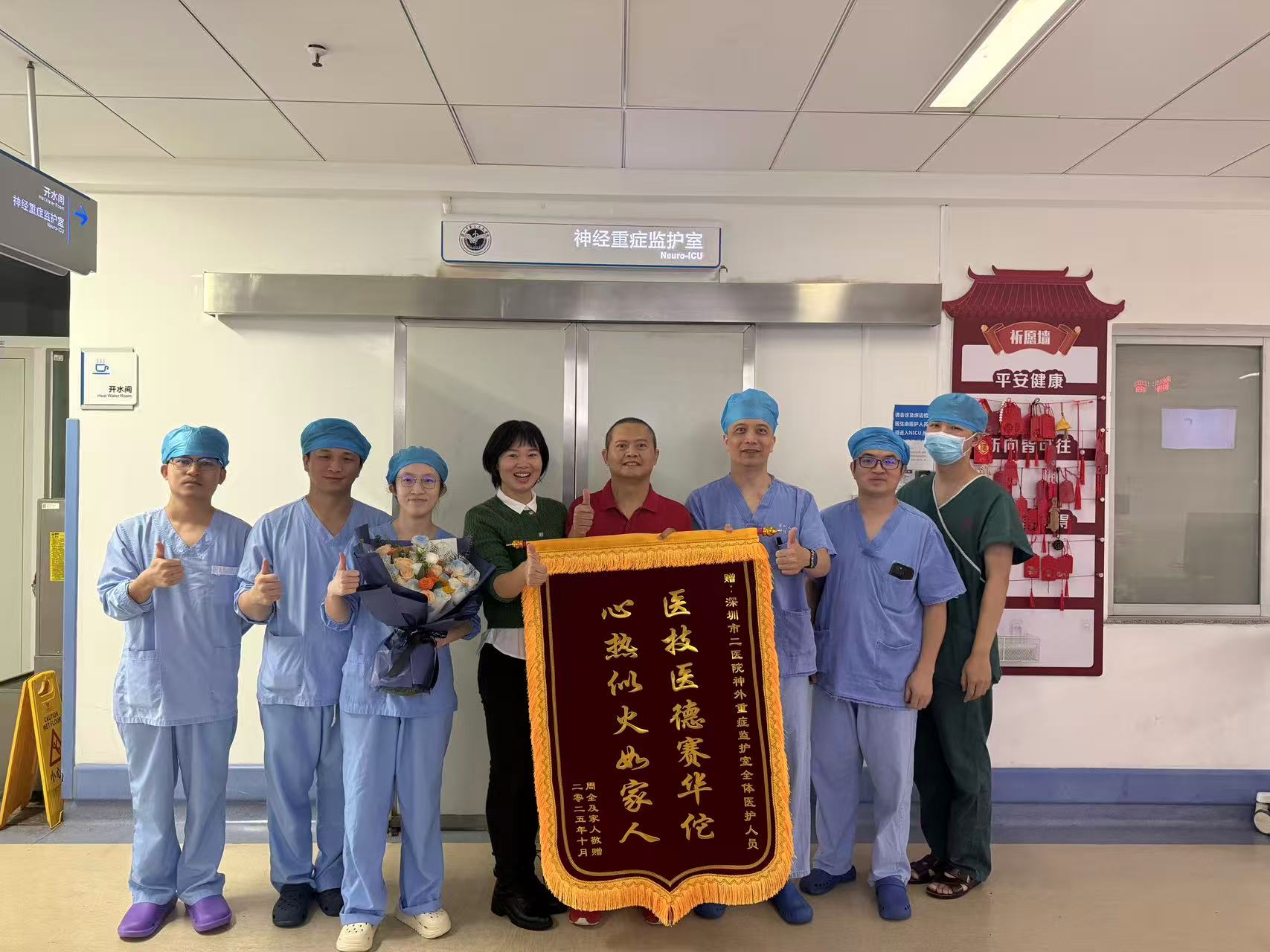 熱射病引發(fā)多器官功能衰竭陷危局 深圳二院神經(jīng)重癥團(tuán)隊(duì)15天攻堅(jiān) 不負(fù)生命重託