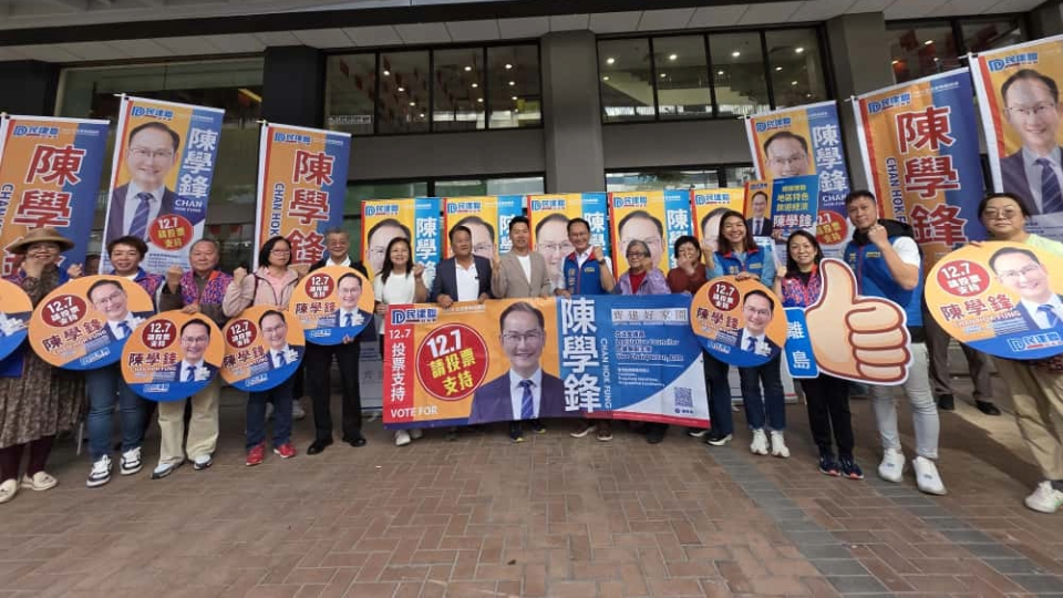 陳學(xué)鋒報(bào)名參選立法會(huì)香港島西選舉