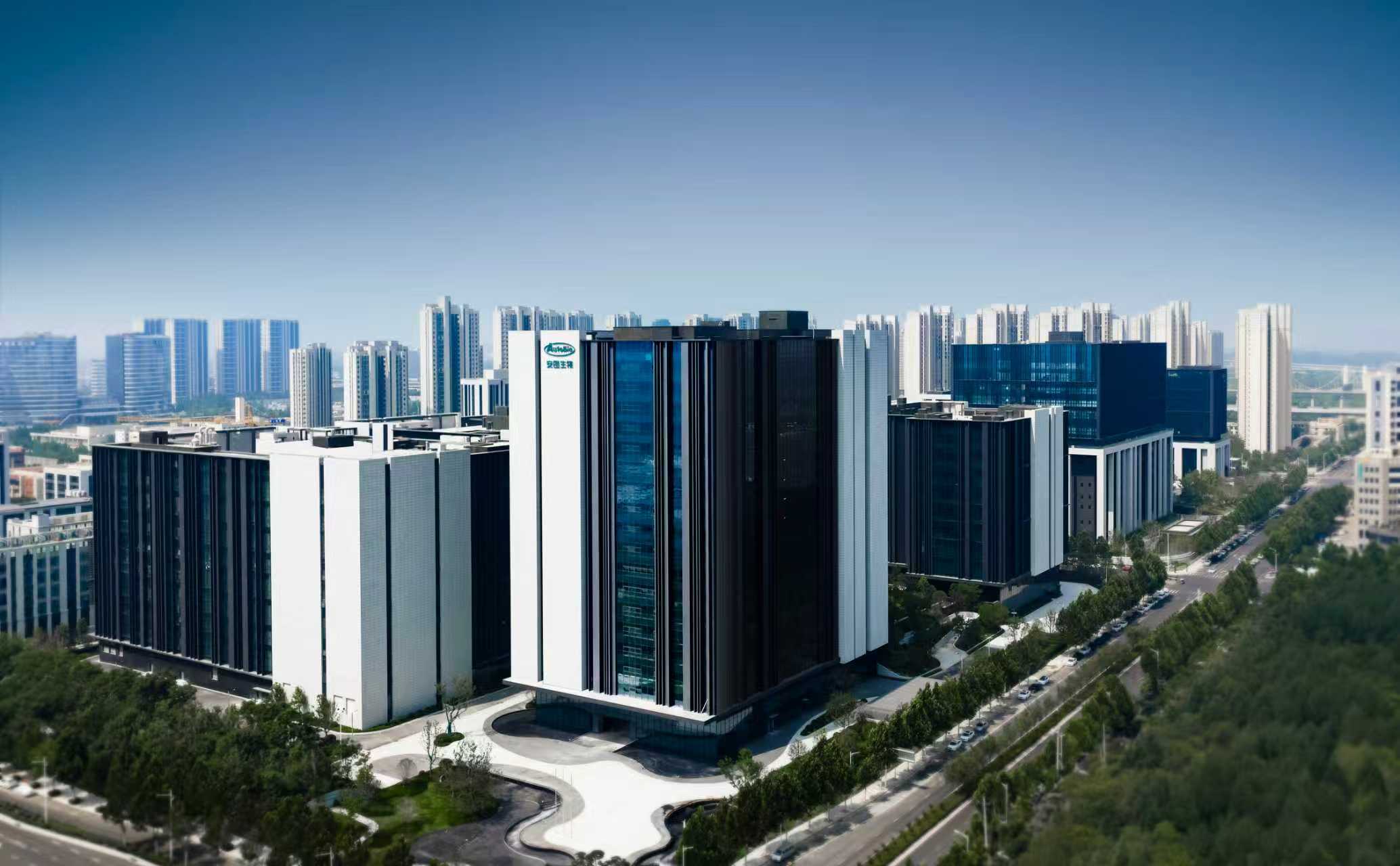 上市公司海南行|安圖生物楊增利：借自貿港東風拓體外診斷合作新局