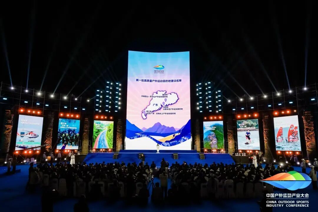 深圳大鵬半島入選第一批國家級「高質(zhì)量戶外運(yùn)動目的地」