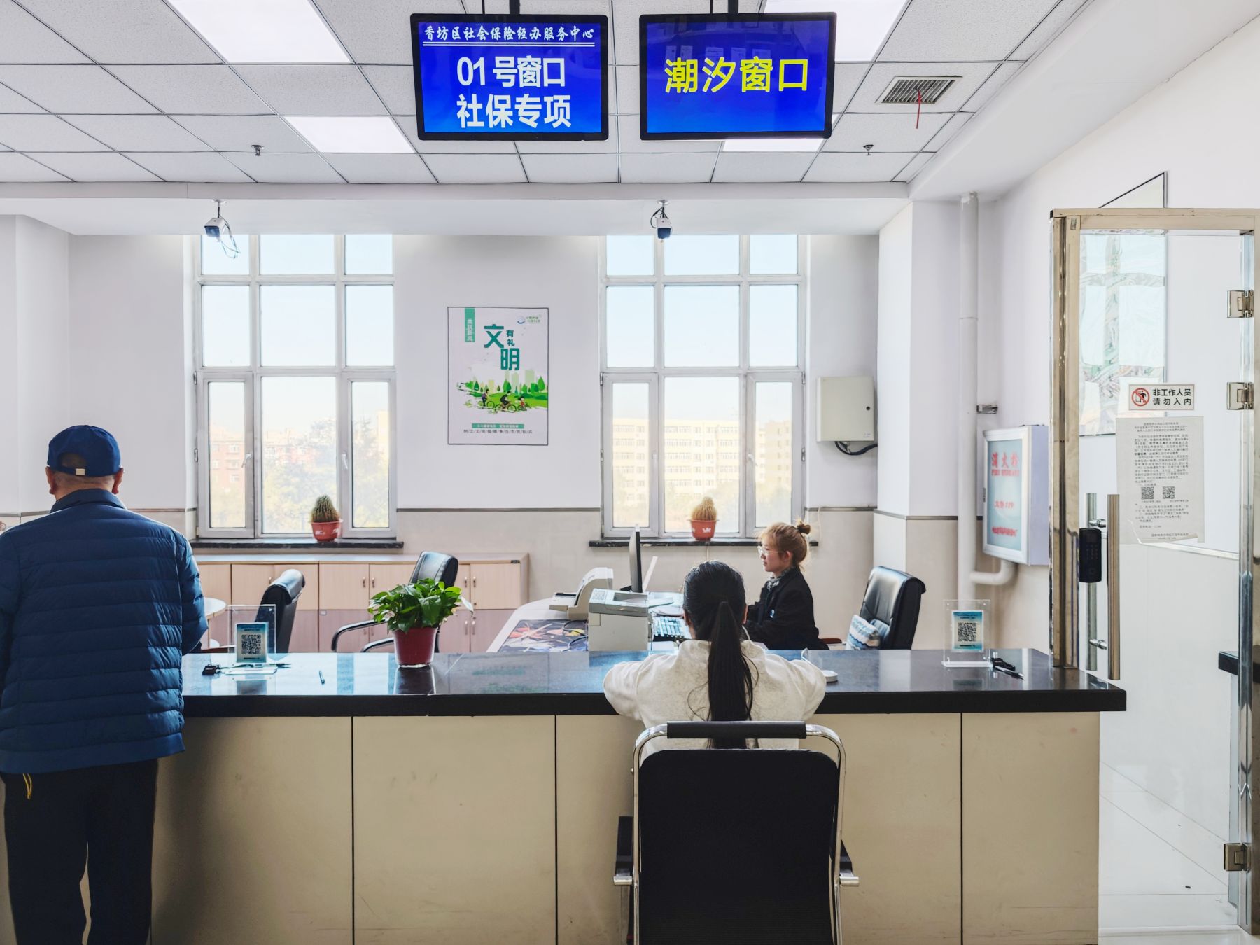 哈市香坊區(qū)：「潮汐窗口」有溫度 社保服務(wù)再提速