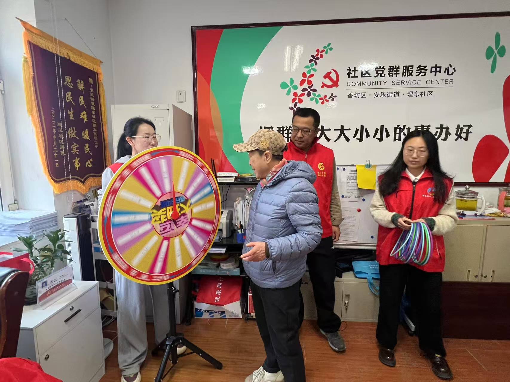 哈市香坊區(qū)：九九重陽暖理東 敬老情濃樂融融