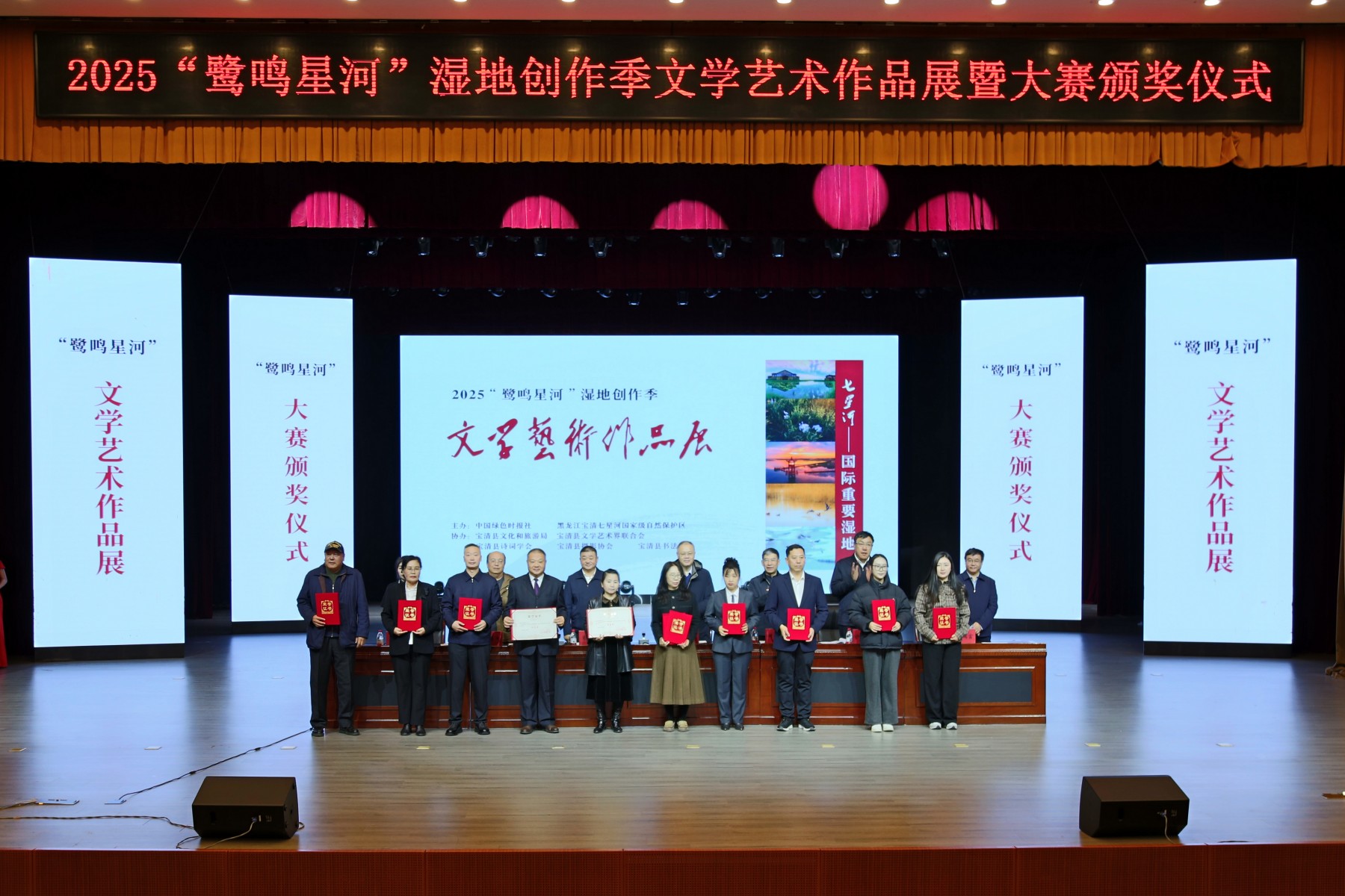 黑龍江寶清：「鷺鳴星河」頌濕地 生態(tài)文明啟新篇