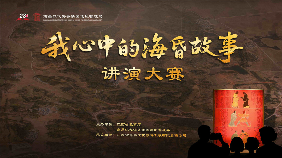 「我心中的?；韫适隆怪v演大賽圓滿落幕