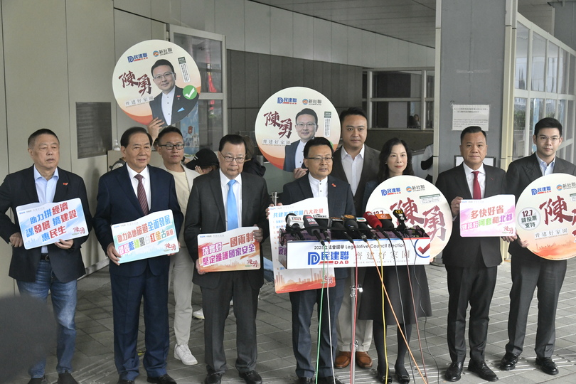 陳勇、梁子穎等人報(bào)名參加立法會(huì)選舉 希望市民優(yōu)中選優(yōu)
