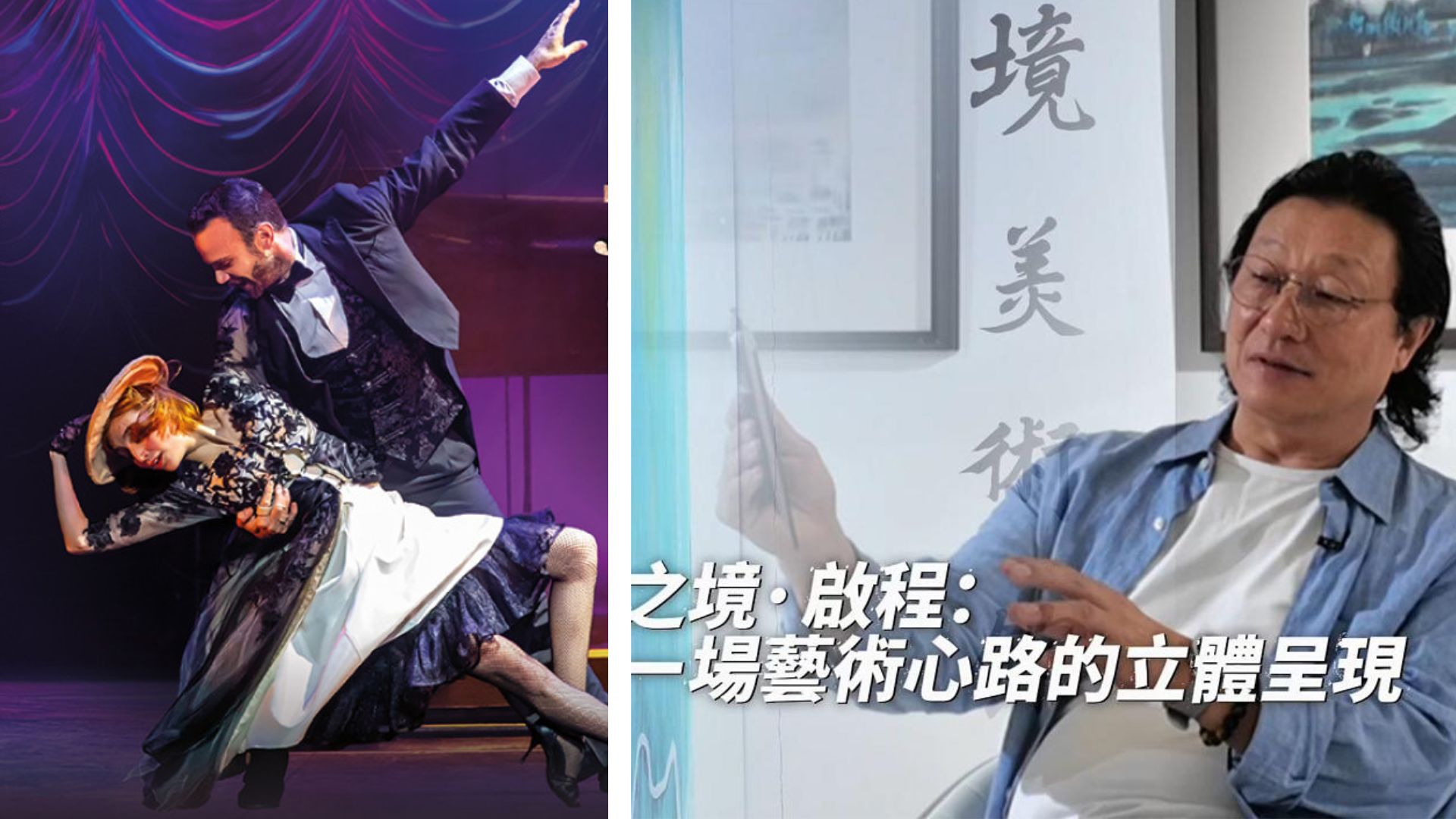 有片 | 趙之境個(gè)人首展即將開幕【一周港藝】香港文化藝術(shù)活動(dòng)一周菜單（27/10-2/11）