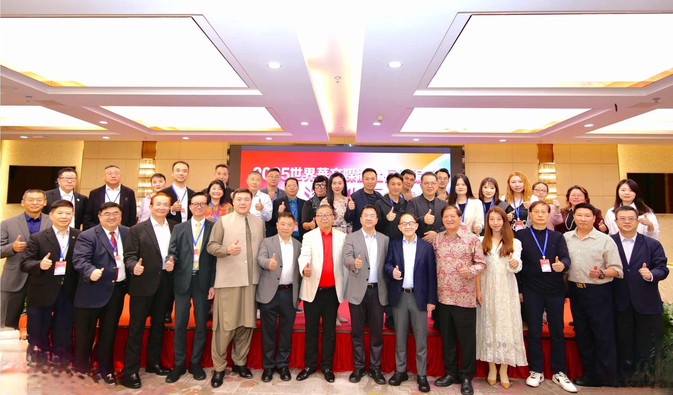 「2025世界華文媒體社長總編輯深圳行」啟動 30餘家世界華文媒體社長總編輯齊聚鵬城領(lǐng)略深圳設(shè)計之美